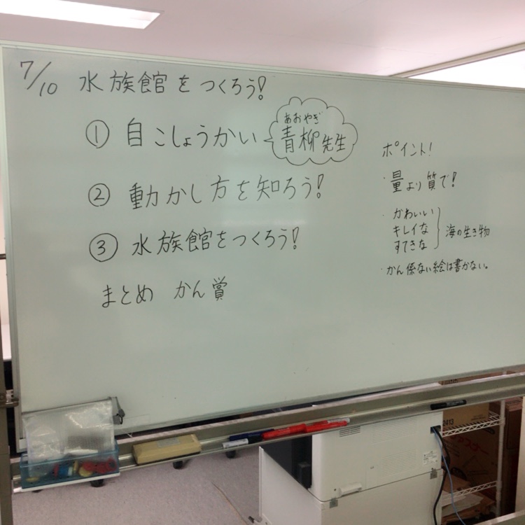 20190710_LaTerraProgramming幼稚園保育園小学生プログラミングワークショップスクール授業_01